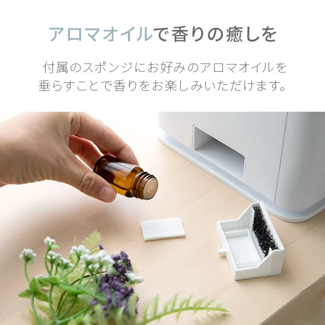ハイブリッド式 上部給水型 加湿器｜【アルモニア公式】家具
