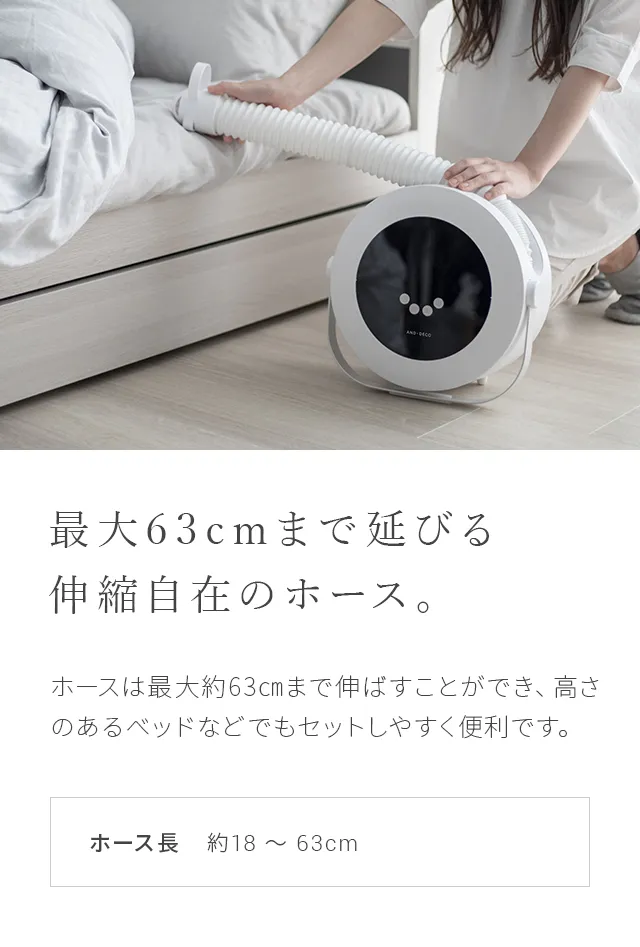 ふとん乾燥機｜【アルモニア公式】家具・インテリア通販