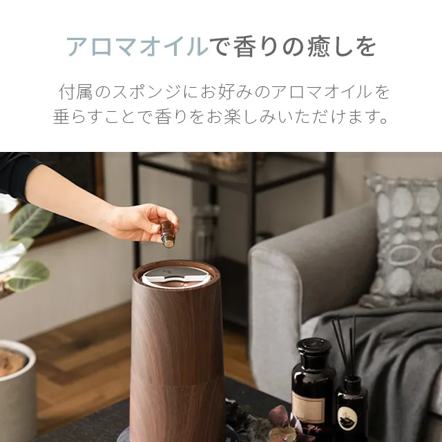 3L 2WAY ハイブリッド加湿器 高さ調整可能|【アルモニア公式 3L 2WAY ハイブリッド加湿器 高さ調整可能|【アルモニア公式