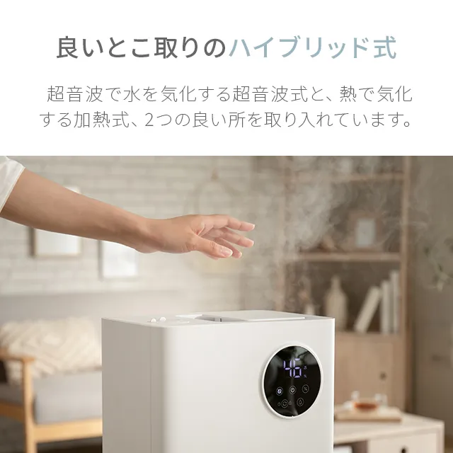 アメニア | 製品情報｜日本住環境株式会社