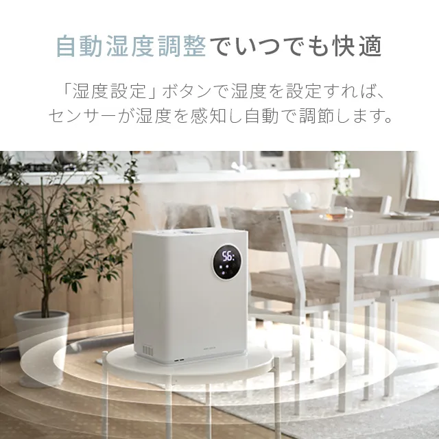 ハイブリッド式 上部給水型 加湿器｜【アルモニア公式】家具