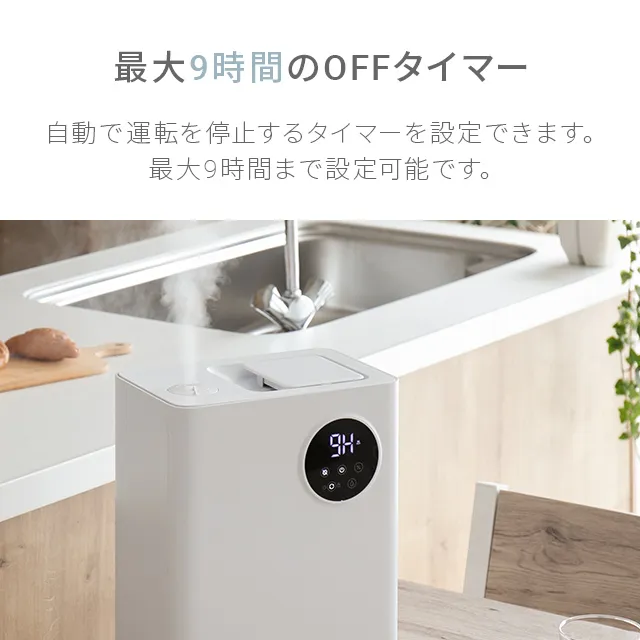 ハイブリッド式 上部給水型 加湿器｜【アルモニア公式】家具