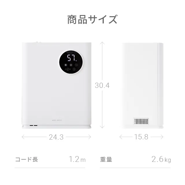 ハイブリッド式 上部給水型 加湿器｜【アルモニア公式】家具