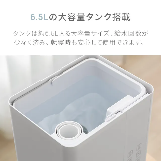 ハイブリッド式 UVライト+ヒーター除菌機能付き｜【アルモニア