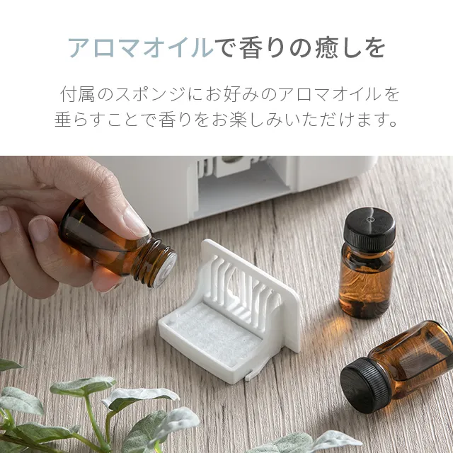 ハイブリッド式 UVライト+ヒーター除菌機能付き｜【アルモニア