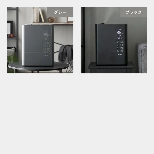 ハイブリッド式 UVライト+ヒーター除菌機能付き｜【アルモニア