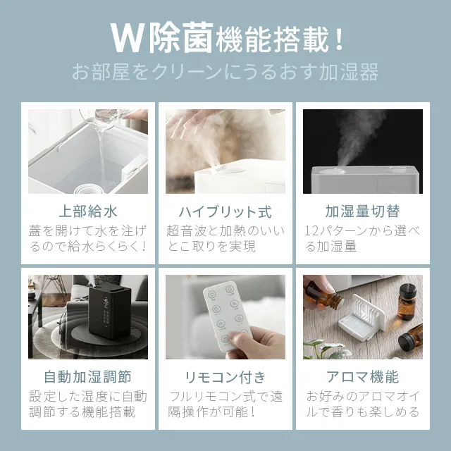 新品　アルモニア　ハイブリッド式　加湿器　ホワイト　おしゃれ