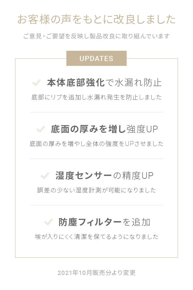 ハイブリッド式 UVライト+ヒーター除菌機能付き｜【アルモニア公式】家具・インテリア通販