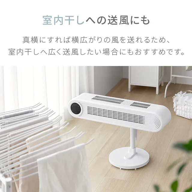 タワーファン 3ファン ホワイト・ウッド調 3WAY角度調整 DCタワーファン｜【アルモニア公式】家具