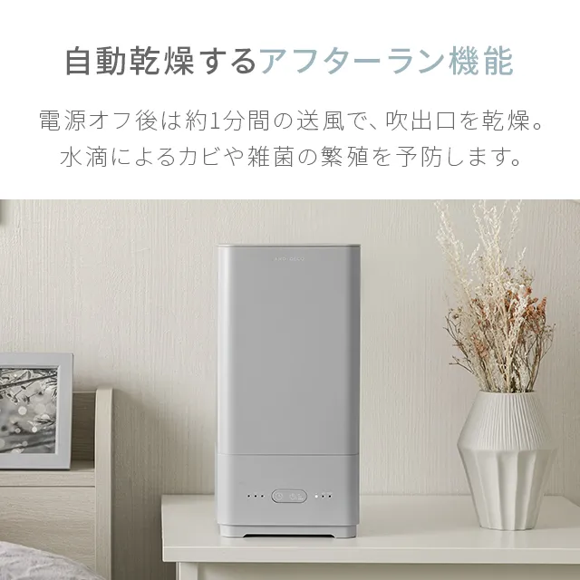 楽天市場】【65%OFF&クーポンで最安4,980円】 加湿器 大容量 5L