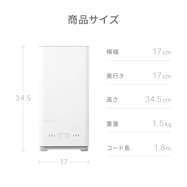 上部給水式 超音波加湿器 5L｜【アルモニア公式】家具