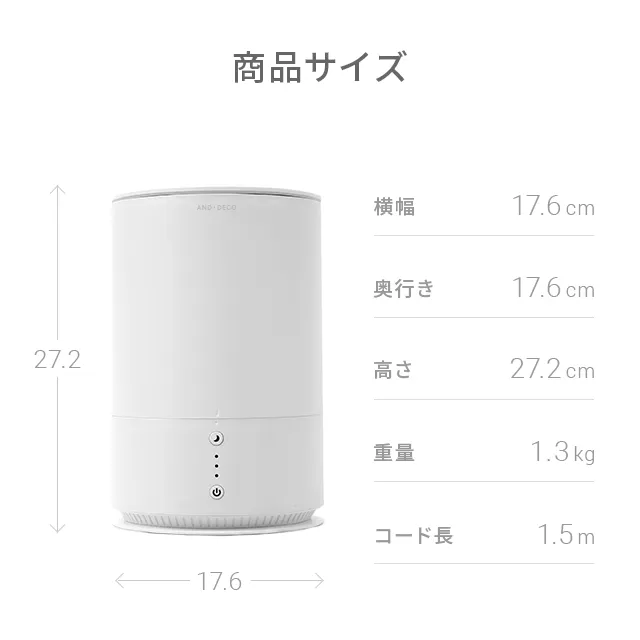 1.5L 上部給水式 超音波加湿器｜【アルモニア公式】家具