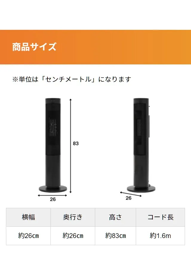暖炉調照明付き セラミックファンヒーター|【アルモニア公式 暖炉調照明付き セラミックファンヒーター|【アルモニア公式