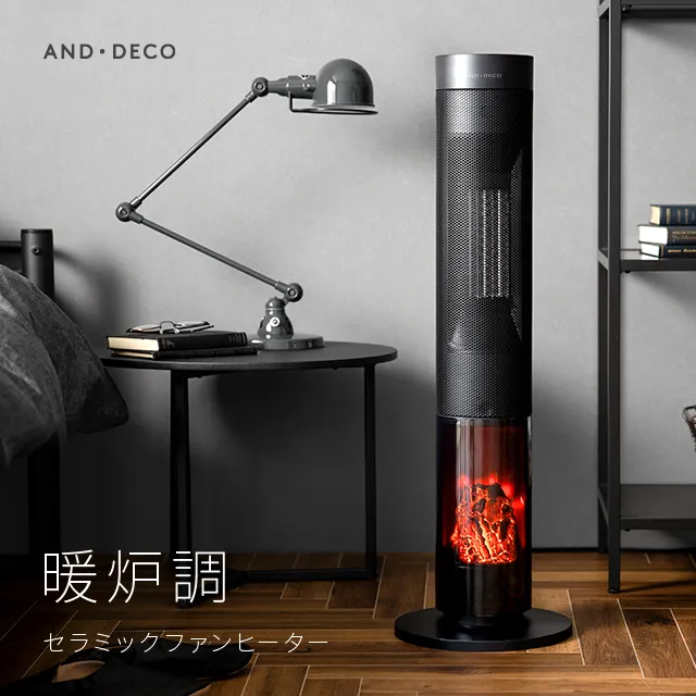 AND DECO/アンドデコ】CARBON HEATER レトロ カーボン ヒーター