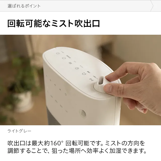 加湿機能付き セラミックファンヒーター｜【アルモニア公式