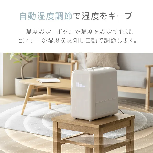 6L 上部給水式 ハイブリッド加湿器｜【アルモニア公式】家具