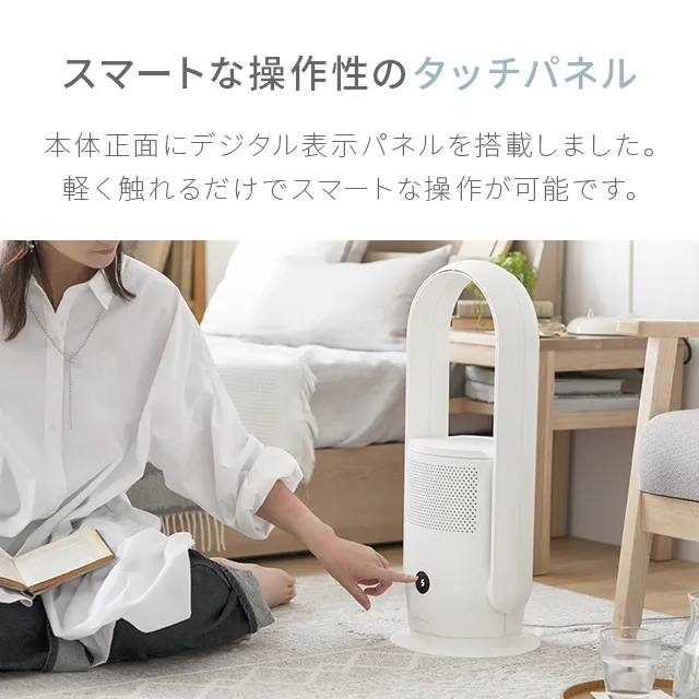 ☆3-in-1ブレードレスタワーファン温/冷風、空気浄化