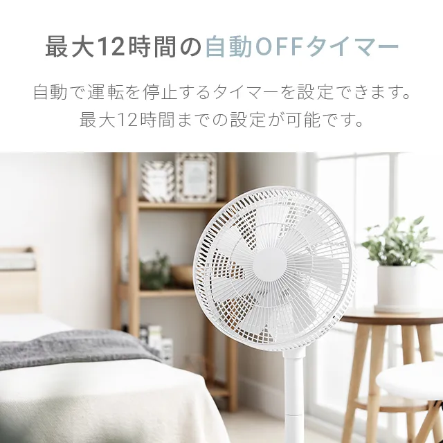 リビングファン 楽天市場】スリーアップ RT-T1824 レトロリビングファン