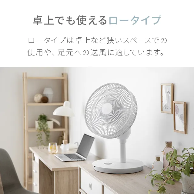 新品DCリビングファン 3D首振り ホワイト 3D首振り 扇風機 DCモーター 7枚羽根 リモコン付き 送料無料