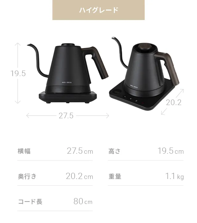 クラシック電気ケトル スリムノズル|【アルモニア公式】家具 クラシック電気ケトル スリムノズル|【アルモニア公式】家具