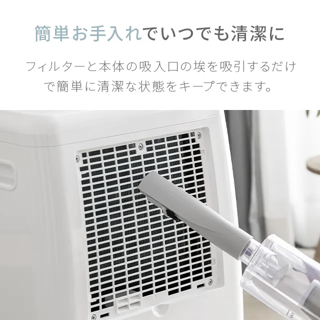 コンプレッサー式 3.8L 除湿機｜【アルモニア公式】家具・インテリア通販