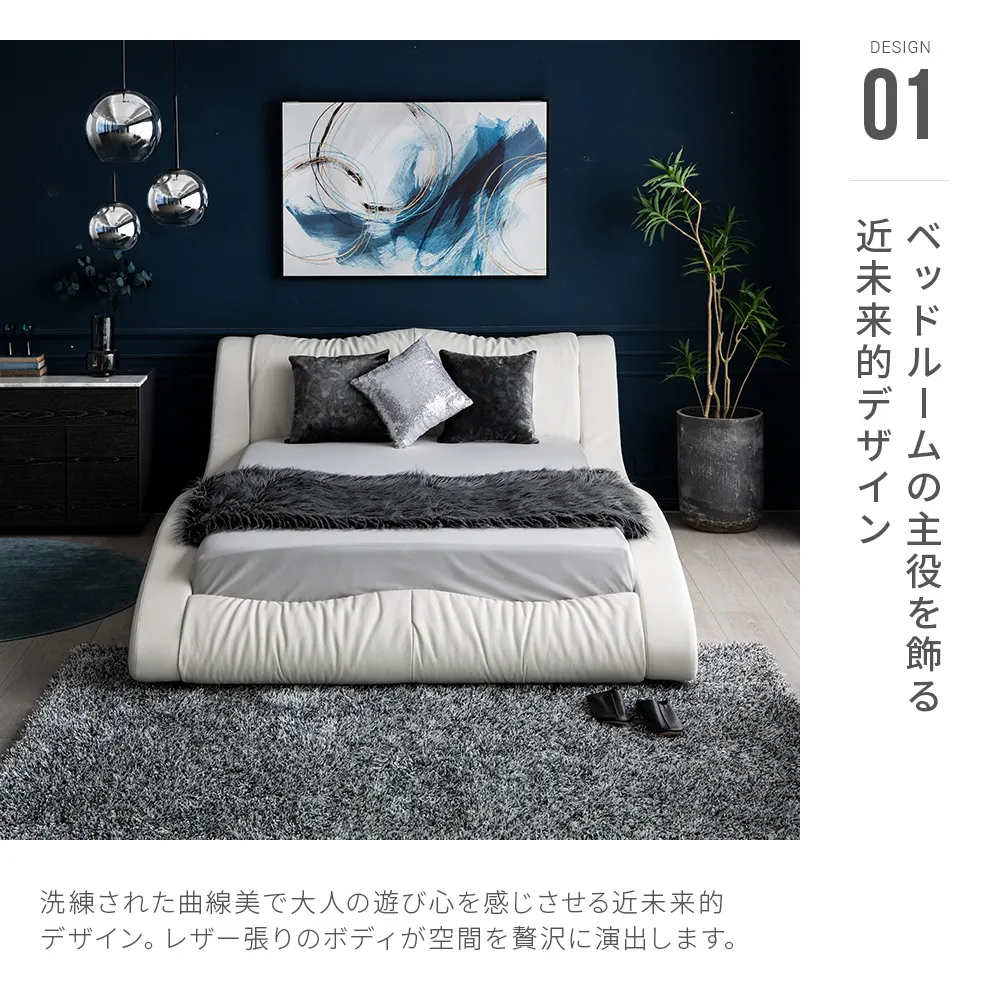 D-001-K｜【アルモニア公式】家具・インテリア通販