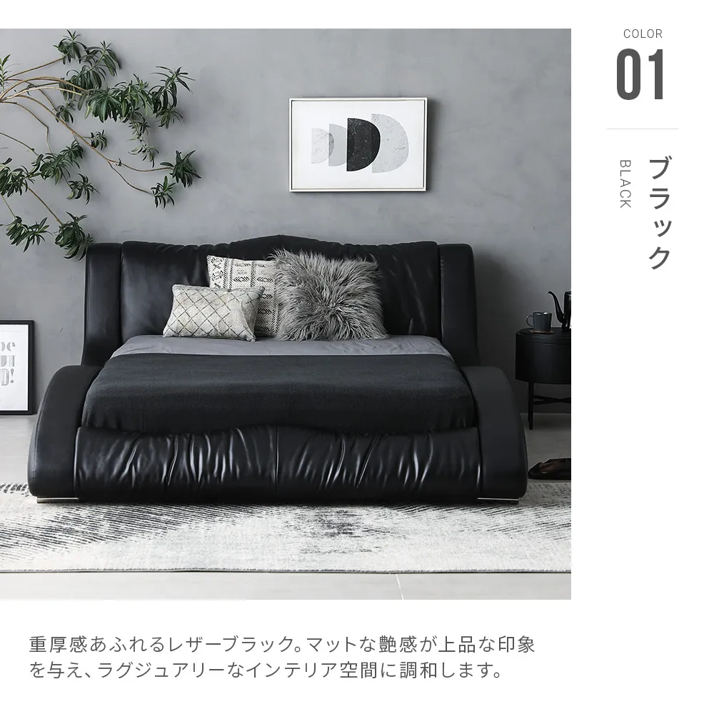D-001-K｜【アルモニア公式】家具・インテリア通販