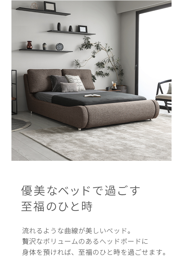D-005-K|【アルモニア公式】家具・インテリア通販