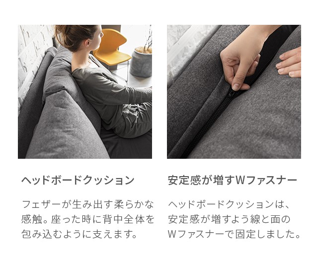 Levita｜【アルモニア公式】家具・インテリア通販