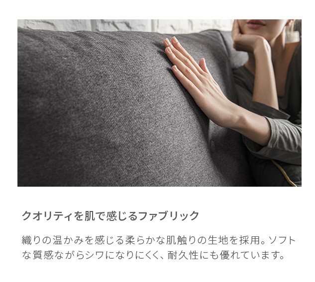 クッション 一覧｜【アルモニア公式】家具・インテリア通販