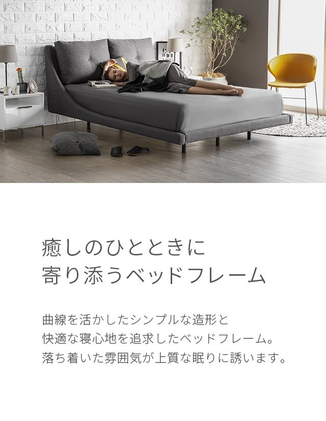LINEA｜【アルモニア公式】家具・インテリア通販