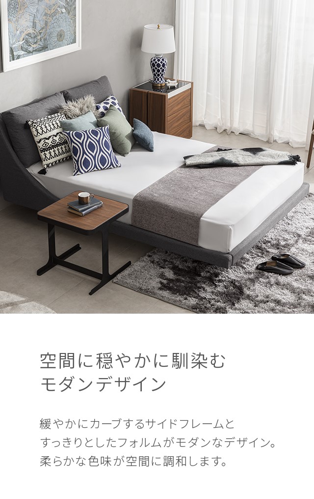 Levita|【アルモニア公式】家具・インテリア通販 Levita|【アルモニア公式】家具・インテリア通販