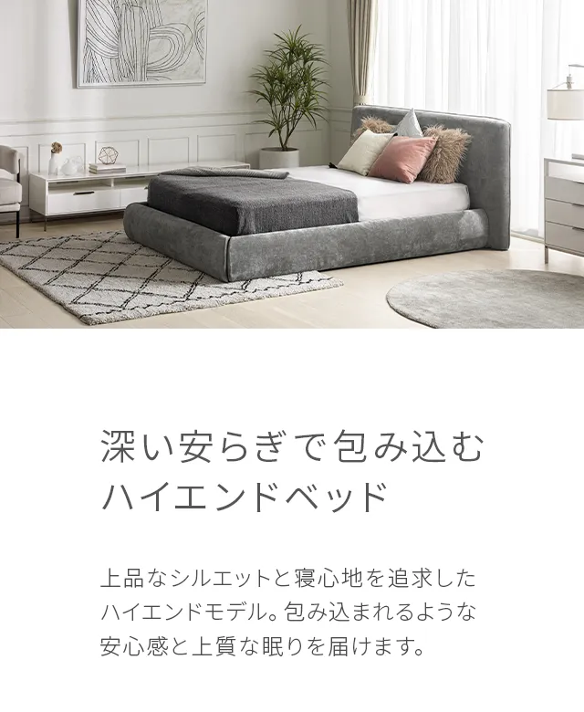 Marsu|【アルモニア公式】家具・インテリア通販 Marsu|【アルモニア公式】家具・インテリア通販