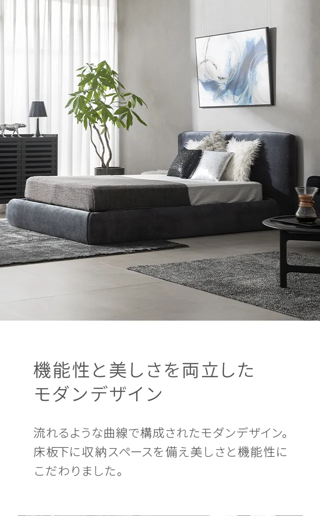 D-008-K｜【アルモニア公式】家具・インテリア通販