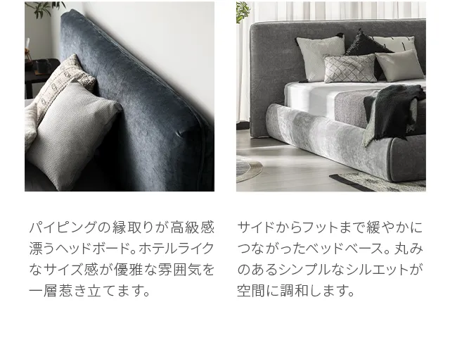 D-008-K|【アルモニア公式】家具・インテリア通販