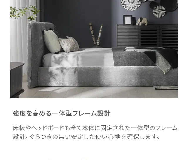 D-008-K｜【アルモニア公式】家具・インテリア通販