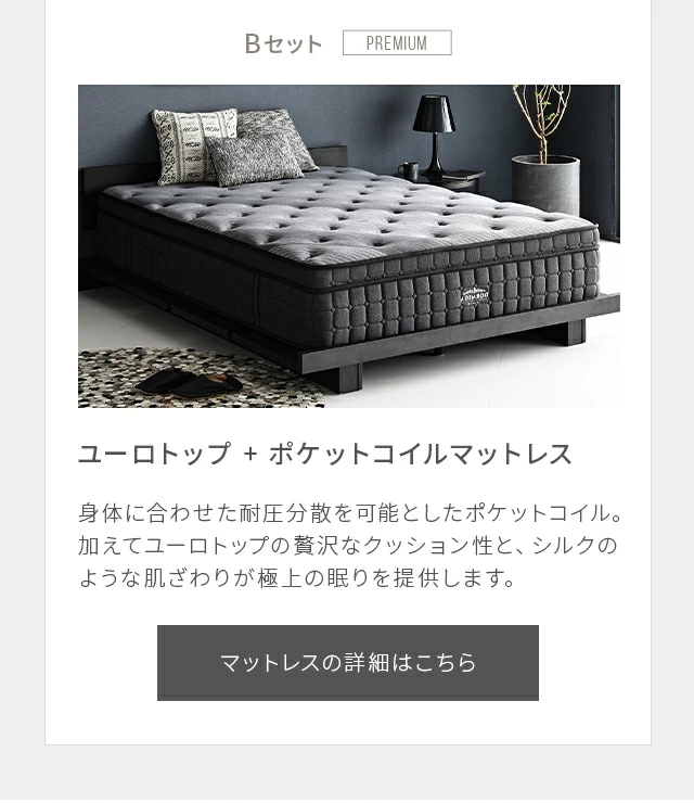 metria｜【アルモニア公式】家具・インテリア通販