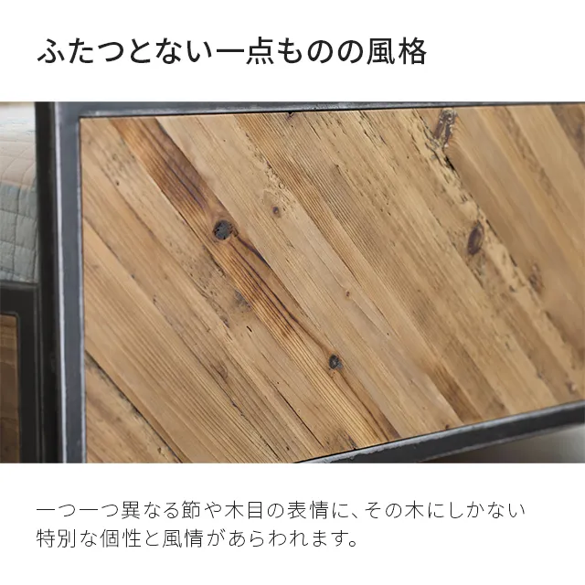 RT034｜【アルモニア公式】家具・インテリア通販
