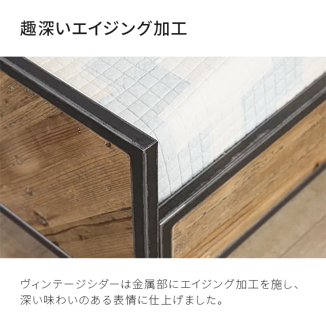RT034｜【アルモニア公式】家具・インテリア通販