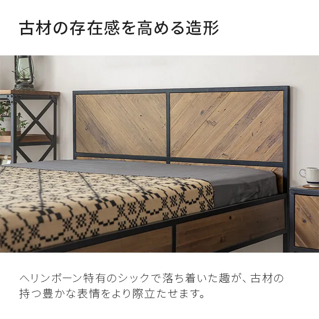 RT034｜【アルモニア公式】家具・インテリア通販