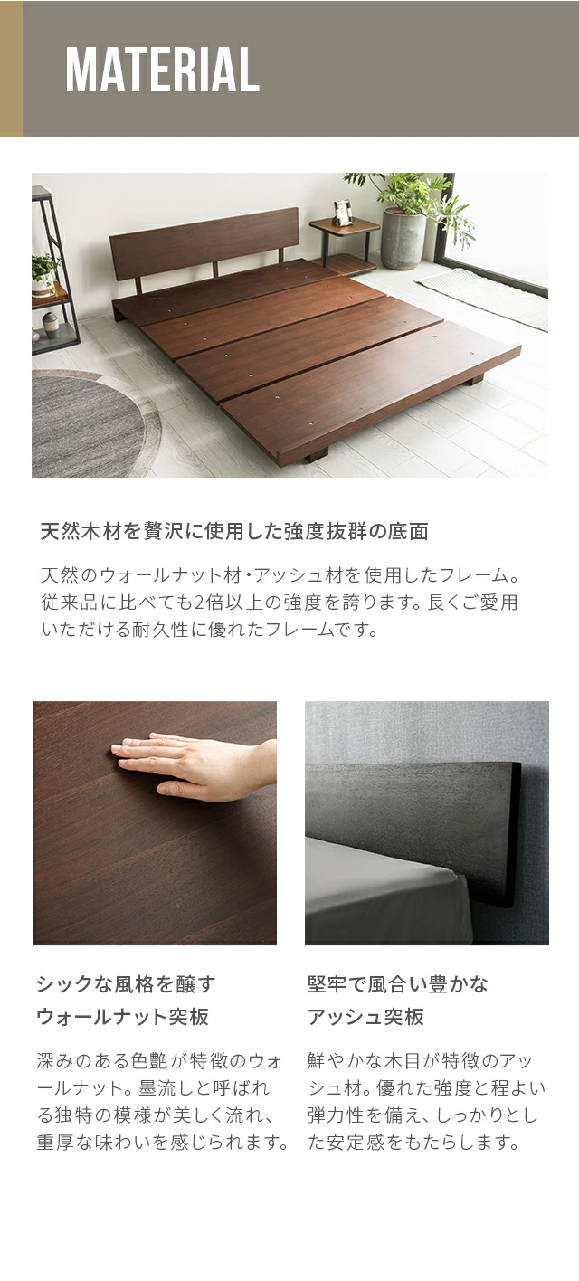 SOLDI｜【アルモニア公式】家具・インテリア通販