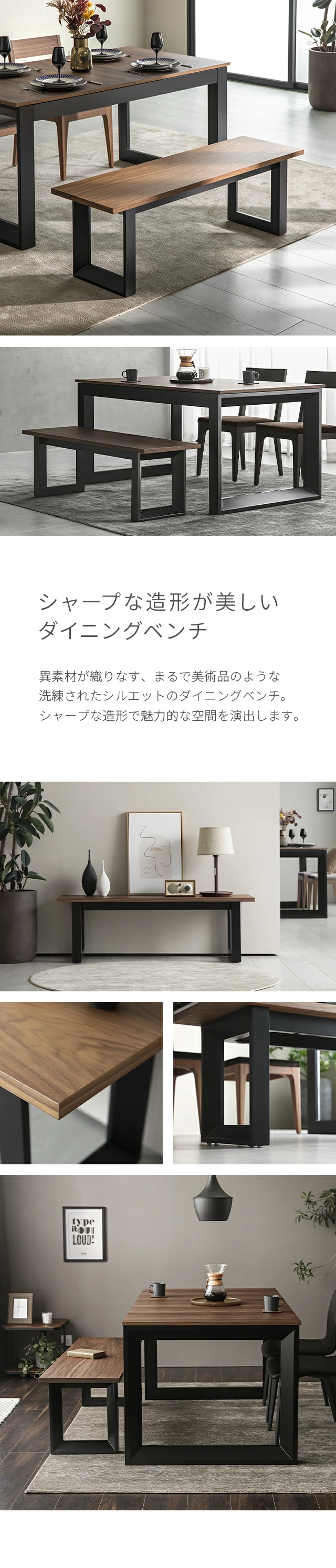 101TE-BT｜【アルモニア公式】家具・インテリア通販