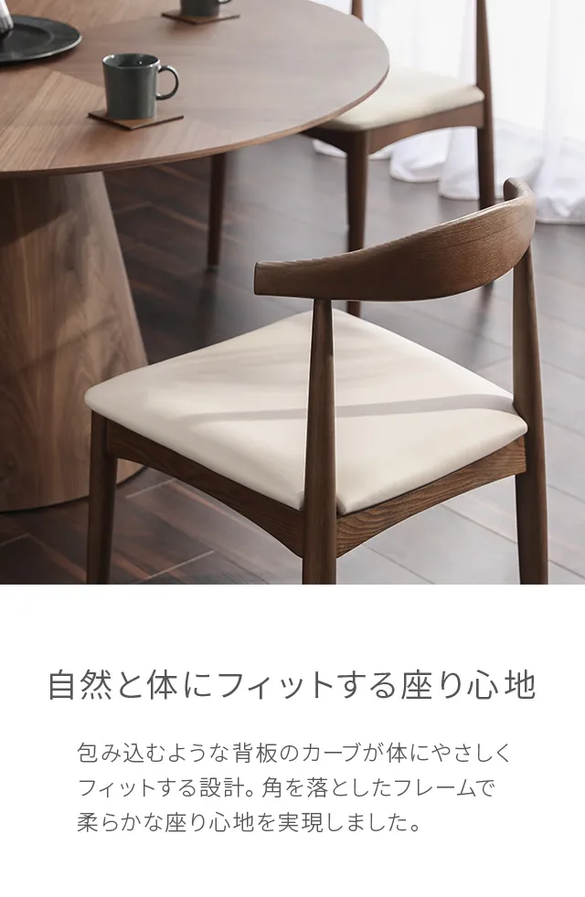 福岡市限定】ダイニングセット アルモニア 無垢 テーブル ガラス