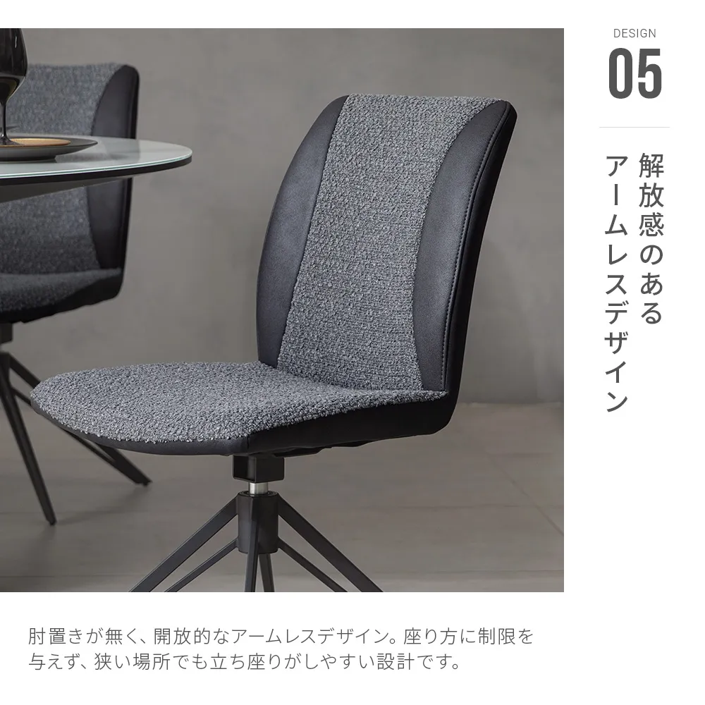 JXDC01｜【アルモニア公式】家具・インテリア通販