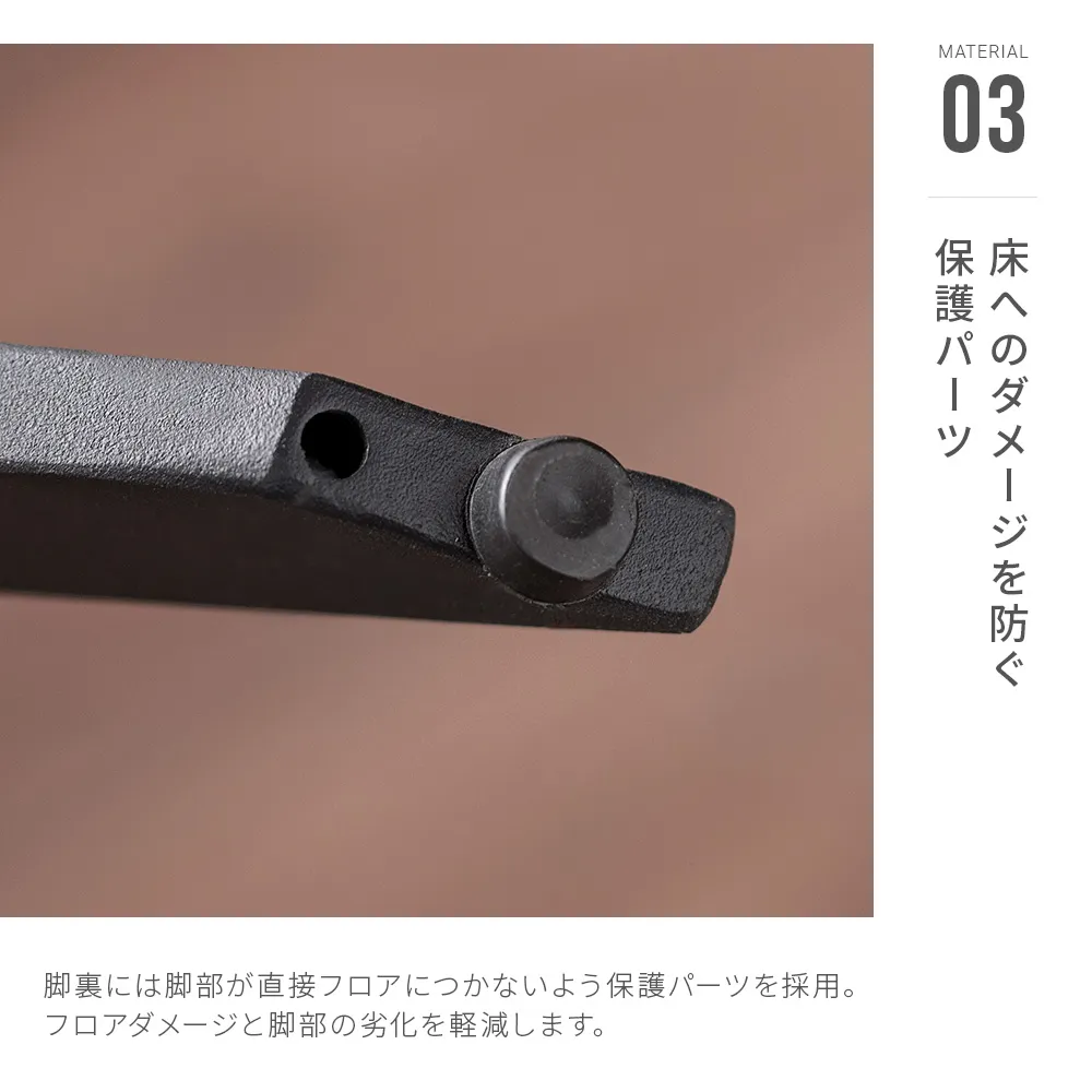 JXDC01｜【アルモニア公式】家具・インテリア通販