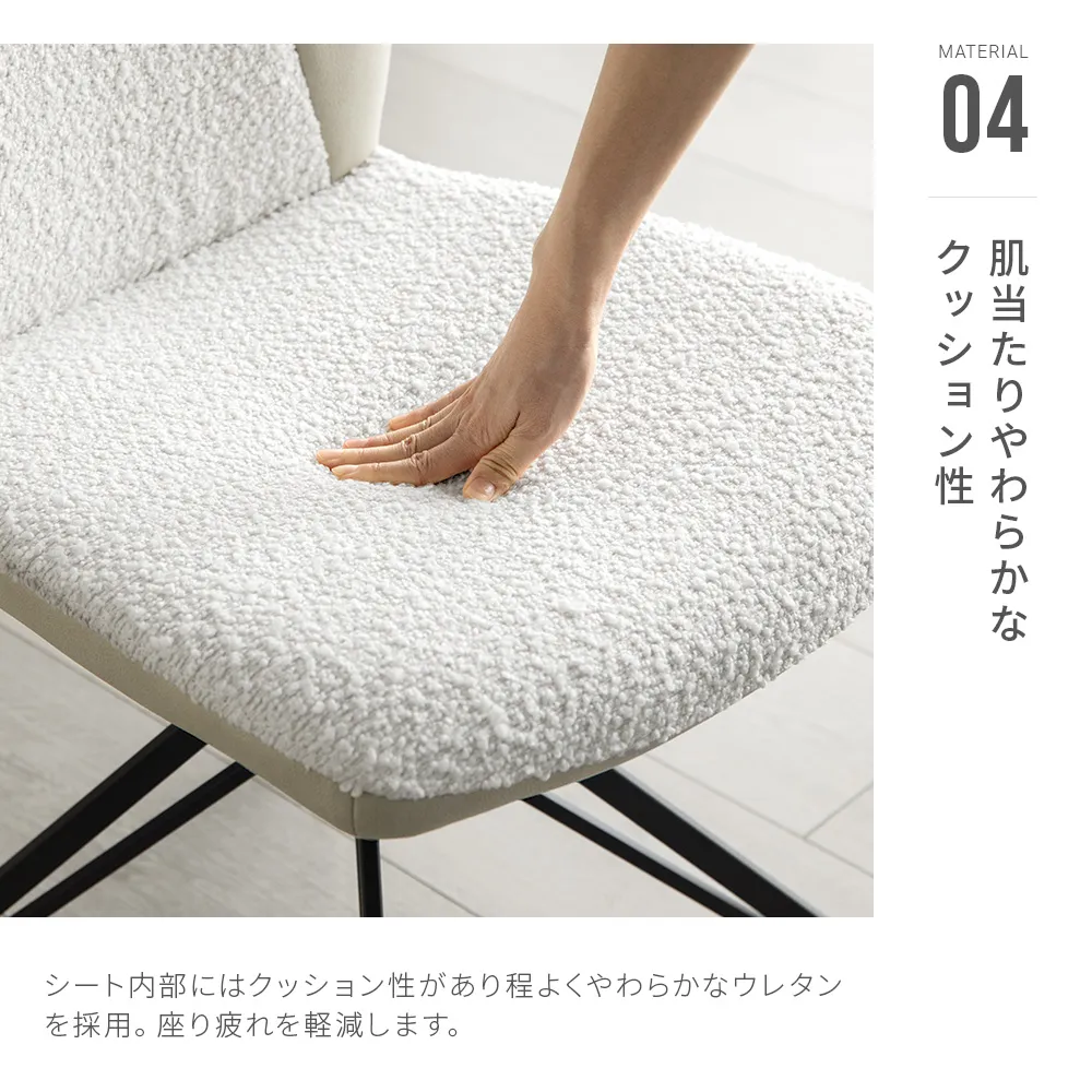 JXDC01｜【アルモニア公式】家具・インテリア通販