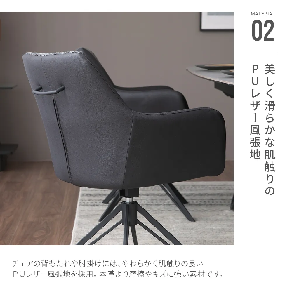 JXDC02｜【アルモニア公式】家具・インテリア通販