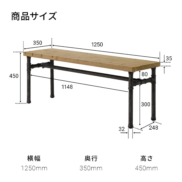 【ココナッツ】ベンチ 8702340000210_01.jpg