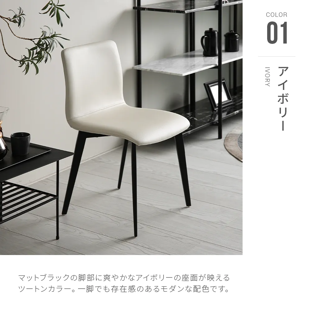 IKEA NORRNAS ダイニングチェア 4脚セット