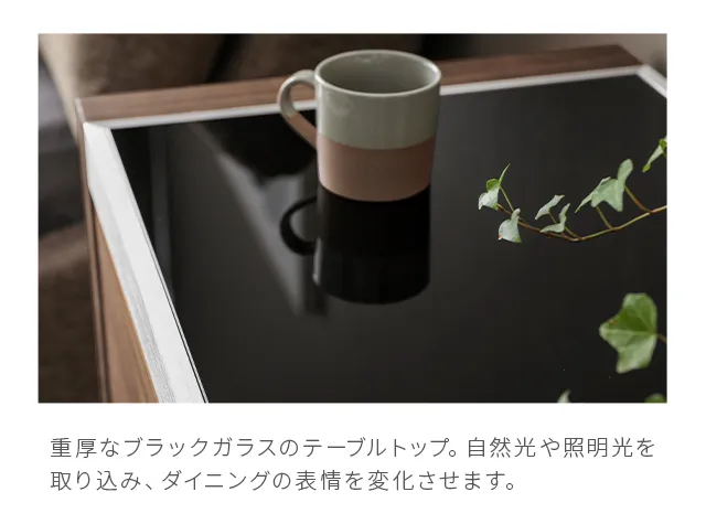 933I-660｜【アルモニア公式】家具・インテリア通販